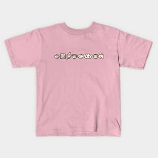 Cute Dumplings of the World Kids T-Shirt